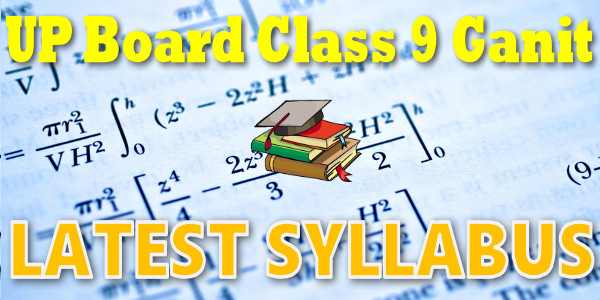UP Board Syllabus for Class 9 Ganit (Mathematics)
