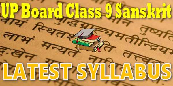 UP Board Syllabus for Class 9 Sanskrit