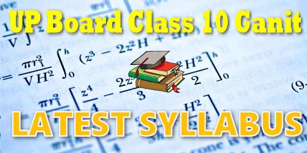 UP Board Syllabus for Class 10 Ganit (Mathematics)