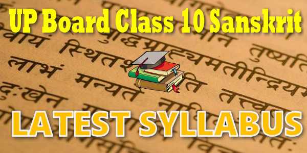 UP Board Syllabus for Class 10 Sanskrit