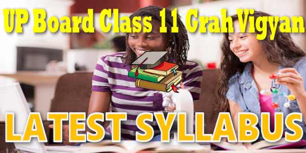 UP Board Syllabus for Class 11 Grh Vigyaan (Home Science)