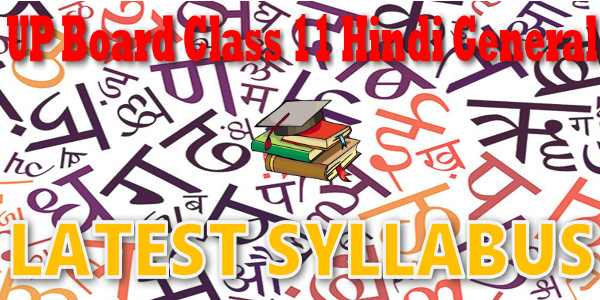 UP Board Syllabus for Class 11 Hindi General