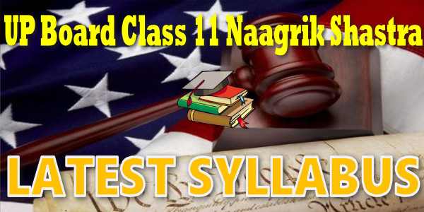 UP Board Syllabus for Class 11 Nagarik shastr (Civics)