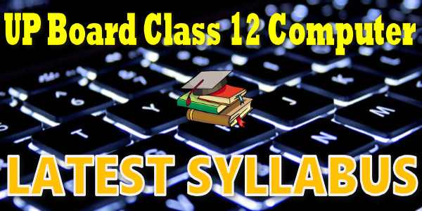 UP Board Syllabus Class 12 Computer