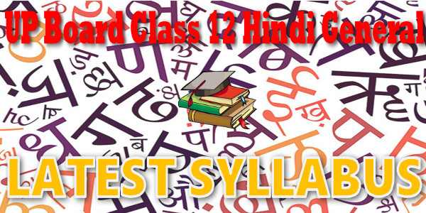 UP Board Syllabus for Class 12 Hindi General