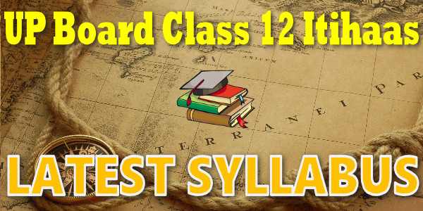 UP Board Syllabus Class 12 Itihas (History)