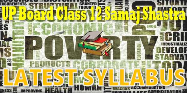UP Board Syllabus Class 12 Samaajashaastr (Sociology)