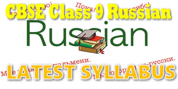 CBSE class 9 Russian New Syllabus 2018-19CBSE class 9 Russian New Syllabus 2018-19